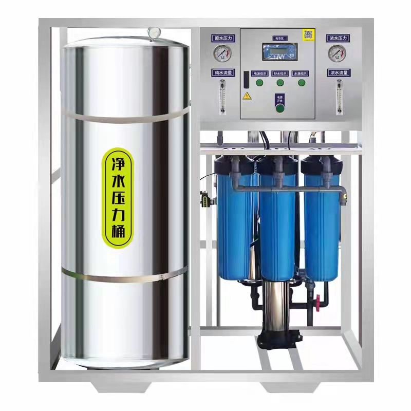 锅炉纯净水设备