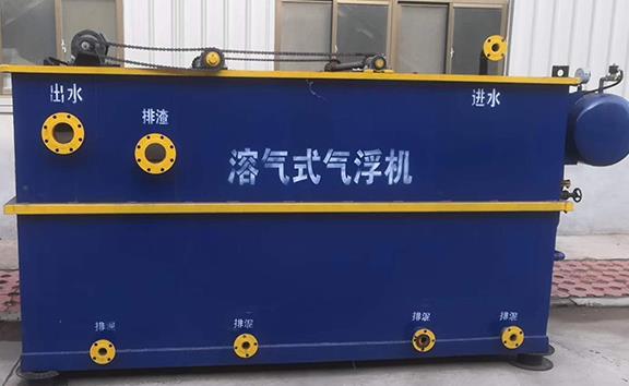 一体化污水处理设备_溶气时气浮机